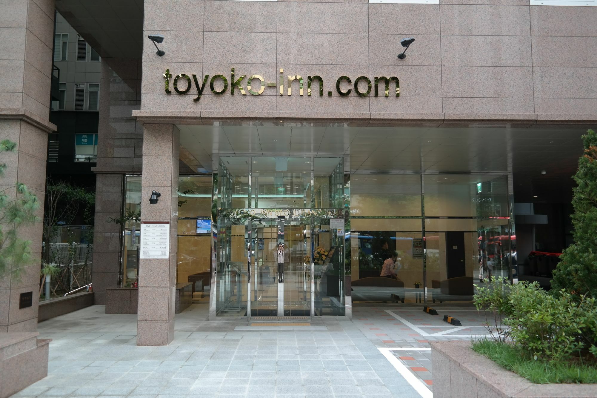 Toyoko Inn Seoul Gangnam Ngoại thất bức ảnh